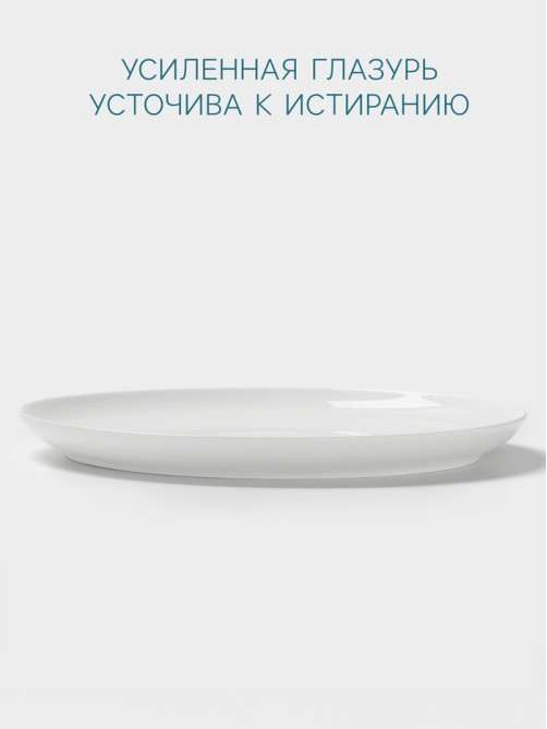 Тарелка для пиццы Hanna Knövell, d=33 см, фарфор, белая