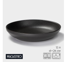 Тарелка глубокая Magistro Black style, 1.1 л, фарфор, чёрная