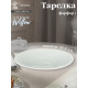 Тарелка Magistro Willow, d=21.3 см, фарфор, голубая