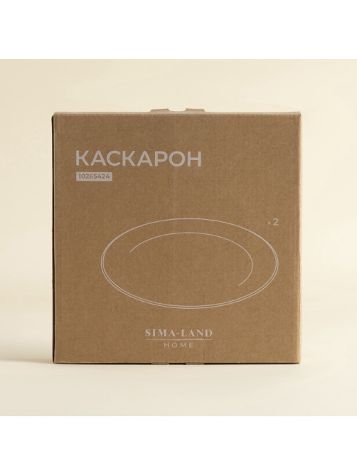 Тарелки SL Home «Каскарон», d=20 см, набор 2 шт., костяной фарфор, белые