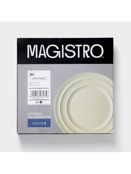 Тарелки Magistro Jarwah Lugerne, 25.4×2.4 см, набор 2 шт., фарфор, молочные