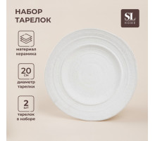 Тарелки SL Home «Арена Бланка», d=20 см, набор 2 шт., керамика, белые