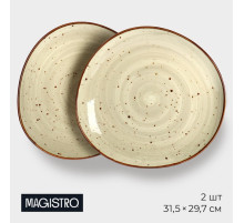 Набор тарелок обеденных Magistro Mediterana, 2 предмета: 31.5×29.7 см, фарфор, бежевый