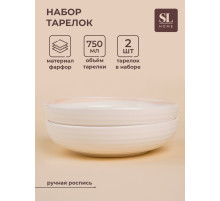 Тарелки глубокие SL Home «Гато», 750 мл, d=18.5 см, набор 2 шт., фарфор, белые