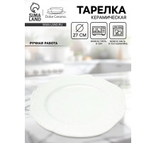 Тарелка керамическая «Классика», 27 см, Dolce Ceramo