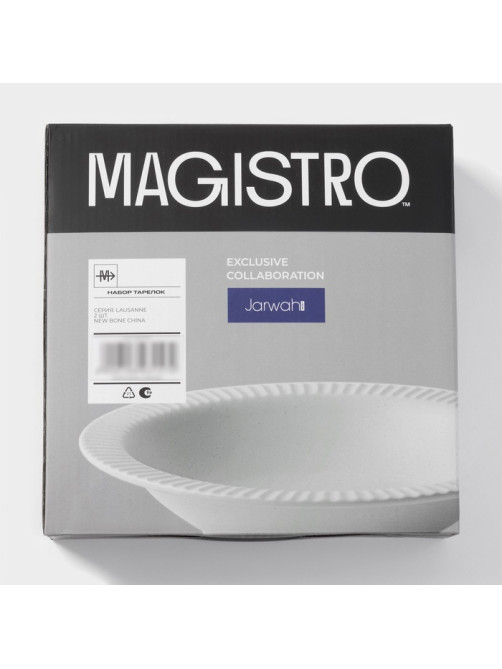 Тарелки Magistro Jarwah Lausanne, 550 мл, 21.3×4 см, глубокие, набор 2 шт., фарфор, серые