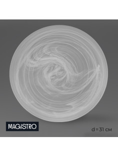 Тарелка подстановочная Magistro «Смоук», 31×3 см, стекло, прозрачная