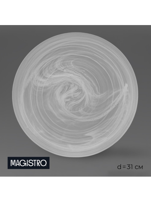 Тарелка подстановочная Magistro «Смоук», 31×3 см, стекло, прозрачная