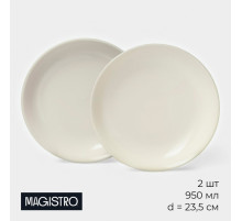 Тарелки Magistro Matt black, 950 мл, 23.5×4 см, набор 2 шт., фарфор, белые, чёрные