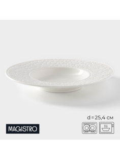 Тарелка для пасты Magistro Rodos, 250 мл, d=25.4 см, фарфор, белая