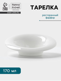 Тарелка Hanna Knövell, 170 мл, 20.2×17.6 см, фарфор, белая