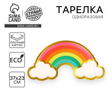 Тарелка одноразовая бумажная «Радуга»