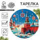 Тарелка одноразовая бумажная «С Новым годом», 18 см