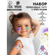 Переводные татуировки детские «Тату Единороги», с блестками