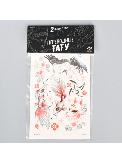 Переводные татуировки «Япония», тату — 2 листа