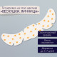 Переводная тату на тело цветная «Веснушки. Яичница», 16×5 см