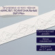 Переводная тату на тело чёрная «Браслет. Полигональные фигуры», 20×3 см