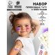 Переводные татуировки детские «Тату Феи», с блёстками