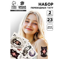 Переводные татуировки детские на хэллоуин «Мрачная история», 2 листа, тату — 23 шт.