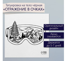 Переводная тату на тело чёрная «Отражение в очках», 6×6 см