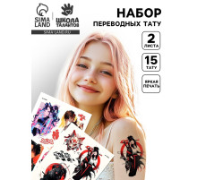 Переводные татуировки детские «Токио», 2 листа, тату — 15 шт.