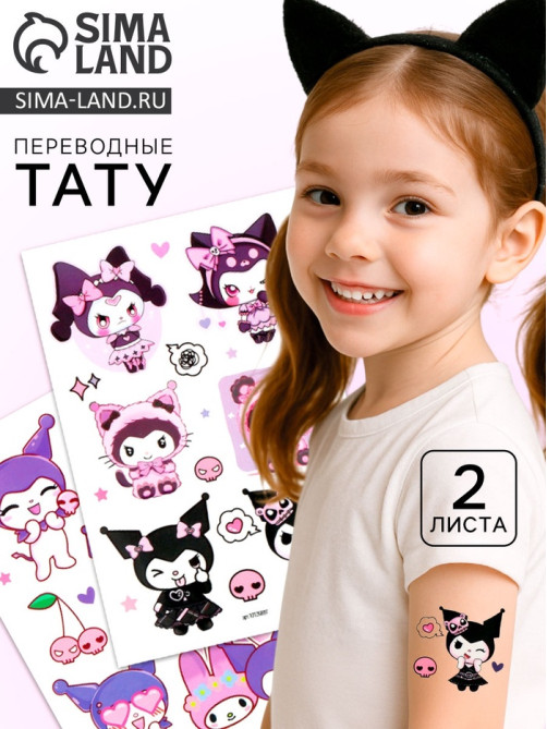 Переводные тату «Злой кролик», 2 листа