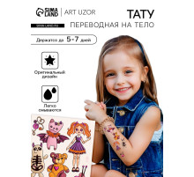Переводные тату на тело цветные «Игрушки», 10×10 см