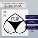 Переводная тату на тело чёрная «Сердце. Кусай», 6×6 см