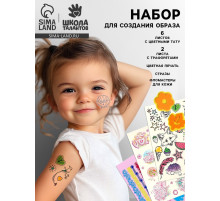 Переводные татуировки детские, набор для творчества, вид МИКС