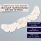 Переводная тату на тело цветная «Веснушки. Полигональные линии с точками», 16×5 см