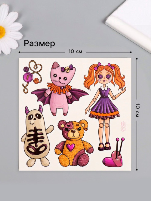 Переводные тату на тело цветные «Игрушки», 10×10 см