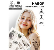 Переводные татуировки «Скульптура», временные, 2 листа, тату — 7 шт.