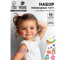Переводные татуировки детские «Тату Феи», с наклейками на ногти