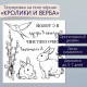 Переводные тату чёрные «Кролики и верба», временные татуировки, 10×10 см