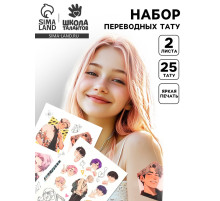 Переводные татуировки детские «Корейские парни», тату — 2 листа