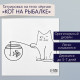 Переводная тату на тело чёрная «Кот на рыбалке», 6×6 см