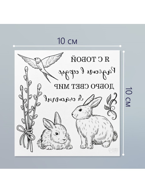 Переводные тату чёрные «Кролики и верба», временные татуировки, 10×10 см