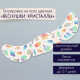 Переводная тату на тело цветная «Веснушки. Кристаллы», 16×5 см