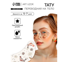 Переводная тату на тело цветная «Веснушки. Карпы», 16×5 см