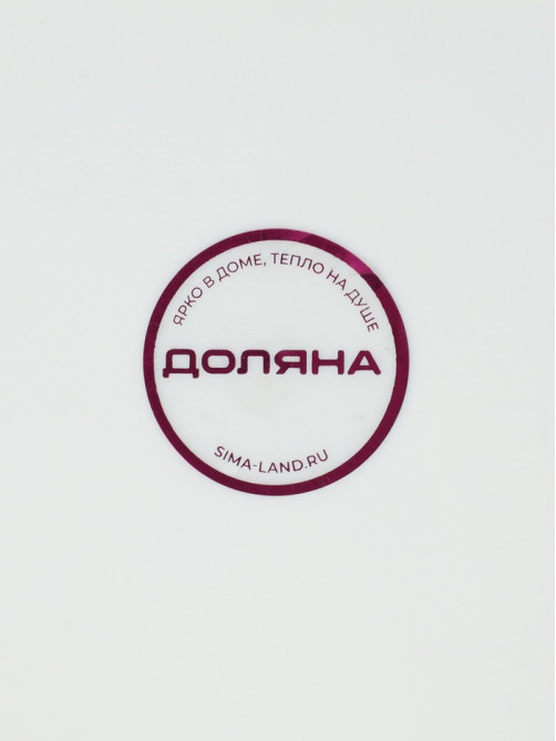 Таз складной Доляна, 10 л