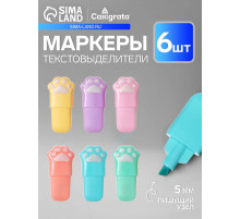 Набор маркеров-текстовыделителей Calligrata «Лапки», 6 цветов, скошенный наконечник, узел 5 мм, в пенале на молнии