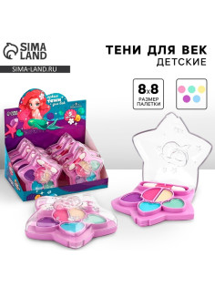 Тени для век детские «Будь яркой», 5 цветов по 2 г