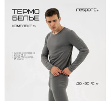 Термобельё мужское Resport (лонгслив, лосины), размер 48, серое