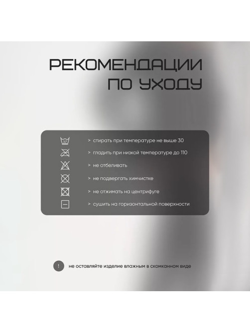 Термобельё мужское Resport (лонгслив, лосины), размер 48, чёрное