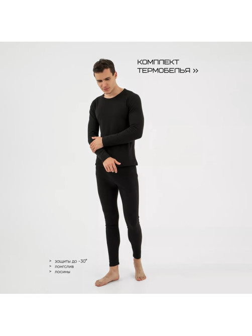 Термобельё мужское Resport, комплект: лонгслив, лосины, р. 52, чёрное