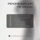 Термобельё мужское Resport (лонгслив, лосины), размер 50, чёрное