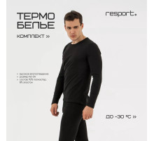 Термобельё мужское Resport (лонгслив, лосины), размер 50, чёрное