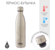 Термобутылка для воды Мастер К, 800 мл, вакуумная, нержавеющая сталь, серебристая