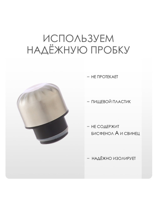 Термобутылка для воды Мастер К, 800 мл, вакуумная, нержавеющая сталь, серебристая