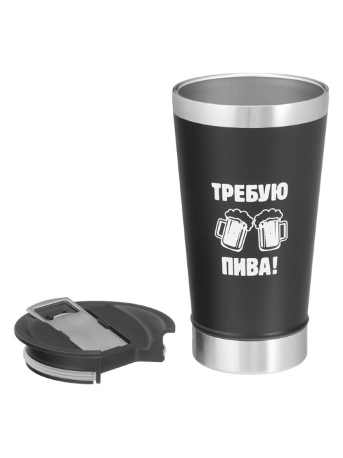Термокружка Мастер К «Требую пива», 600 мл, с открывашкой, нержавеющая сталь, чёрная